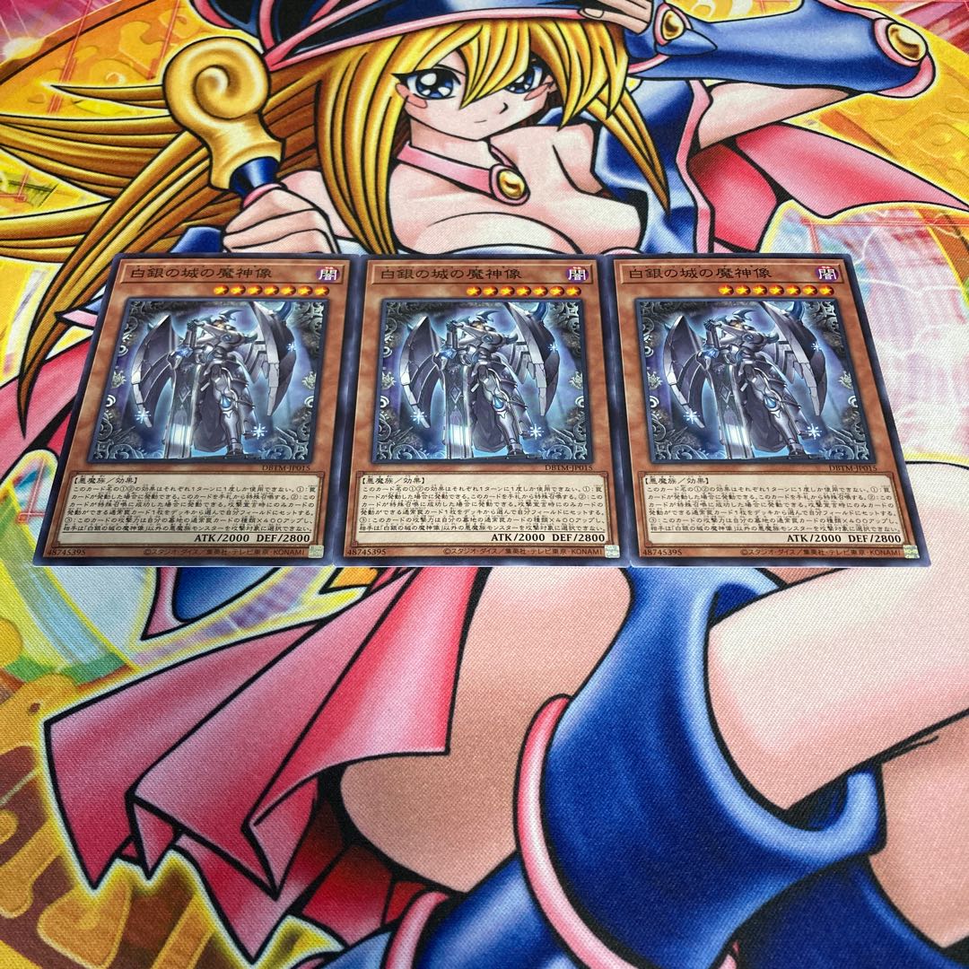 Statue of the Demon God in the Castle of White and Silver