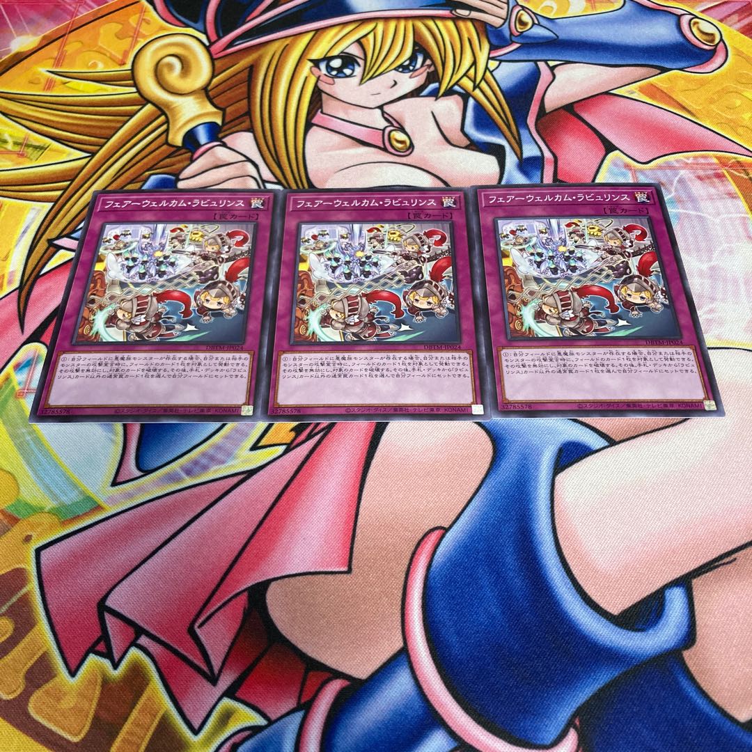 Fair Welcome Labourince