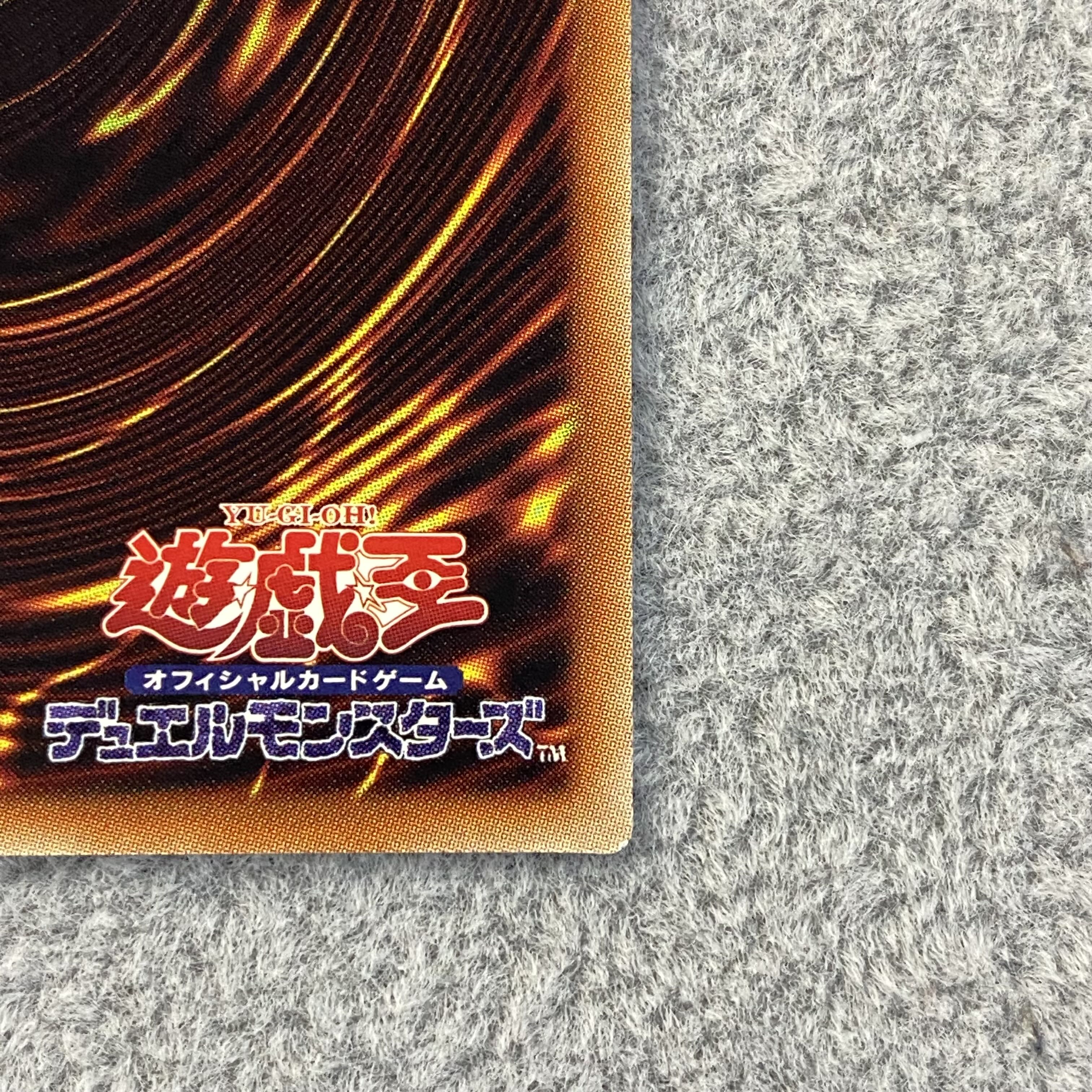 Ash Blossom & Joyous Spring 20th Secret Rare 20TH-JPC85