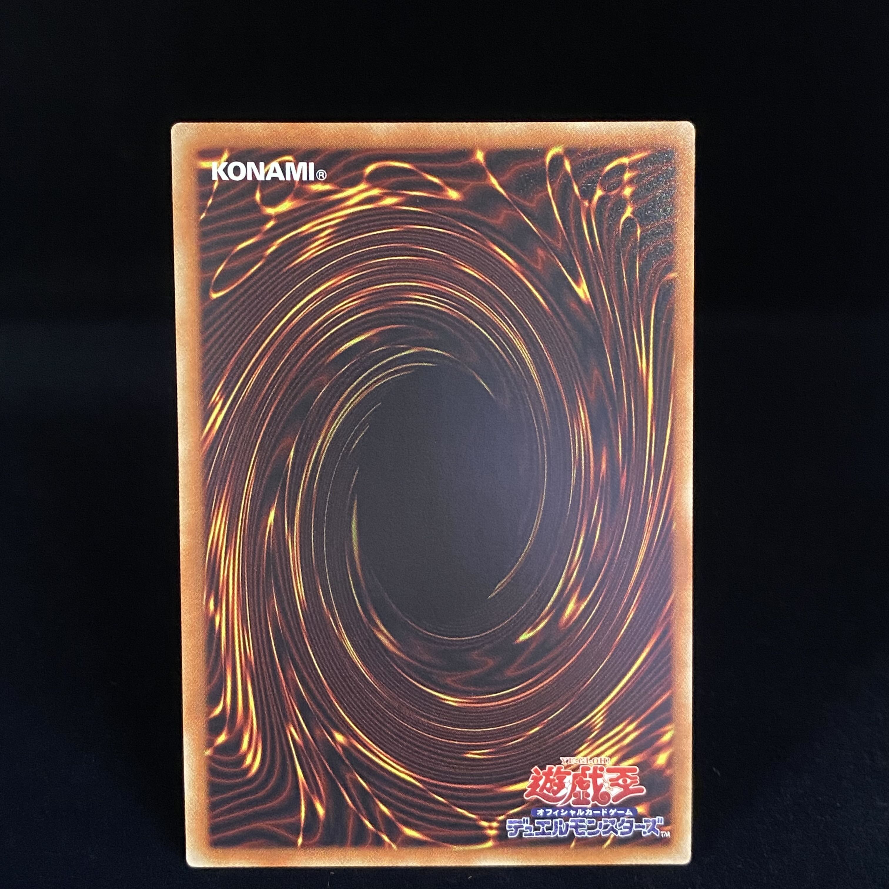 Ash Blossom & Joyous Spring 20th Secret Rare 20TH-JPC85