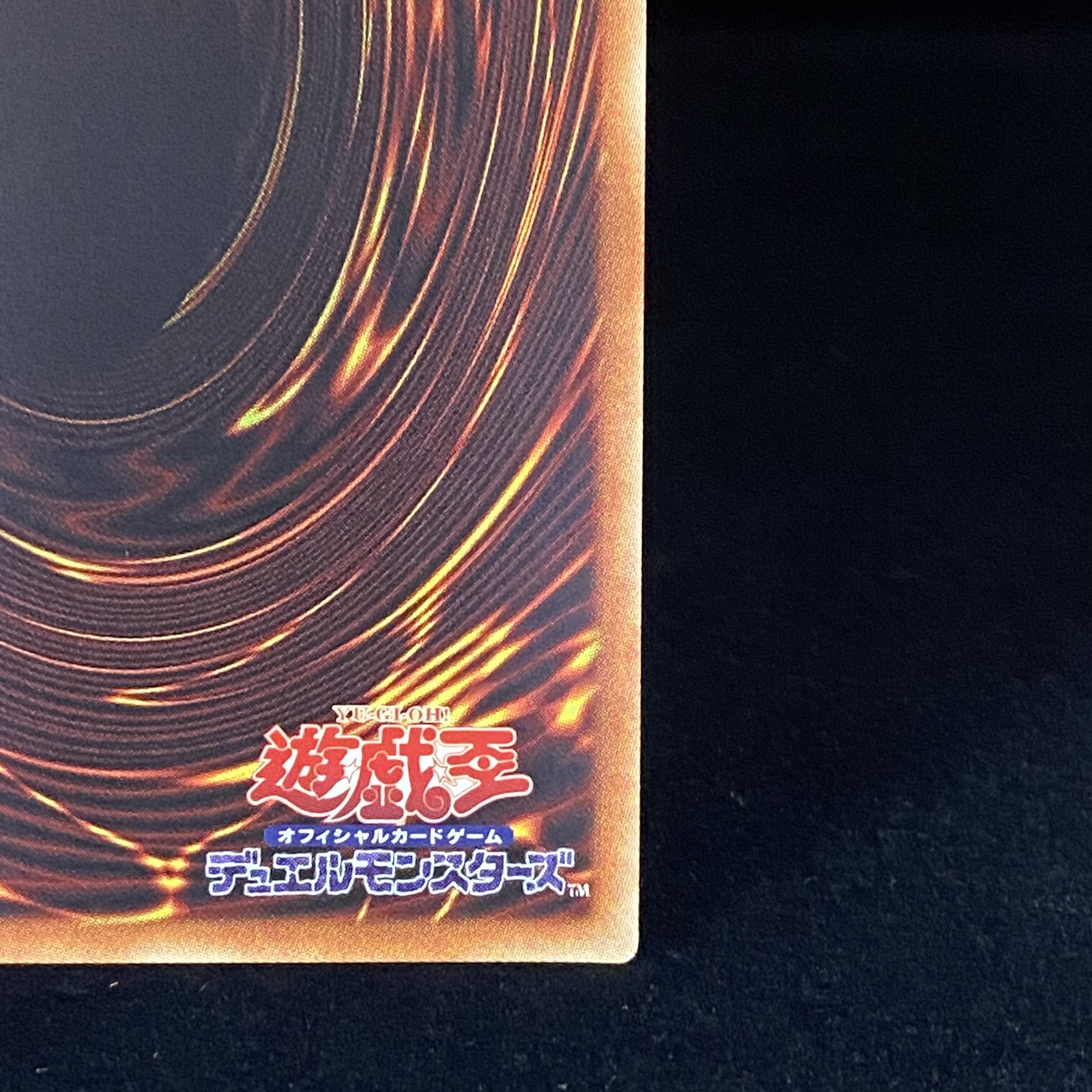 Ash Blossom & Joyous Spring 20th Secret Rare 20TH-JPC85