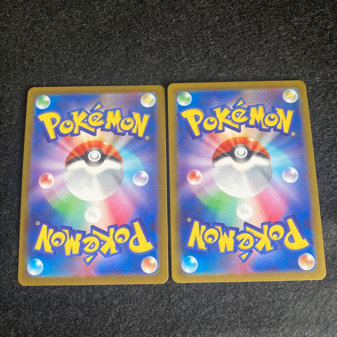 Kagayaku Eevee Set of 2