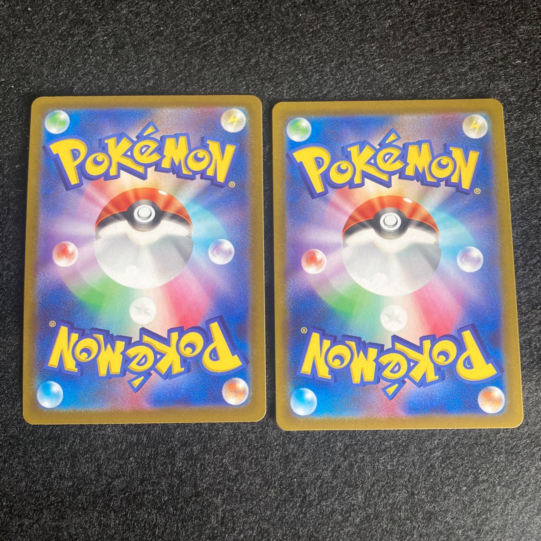 Kagayaku Venusaur Set of 2