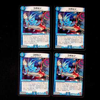 DM Coborn Uncommon, set of 4 (2)