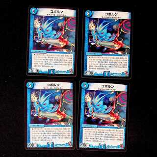 DM Coborn Uncommon, set of 4 (iii)