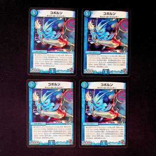 DM Coborn Uncommon, set of 4 (4)