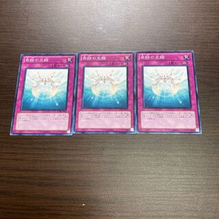 奇跡の光臨 ノーマル