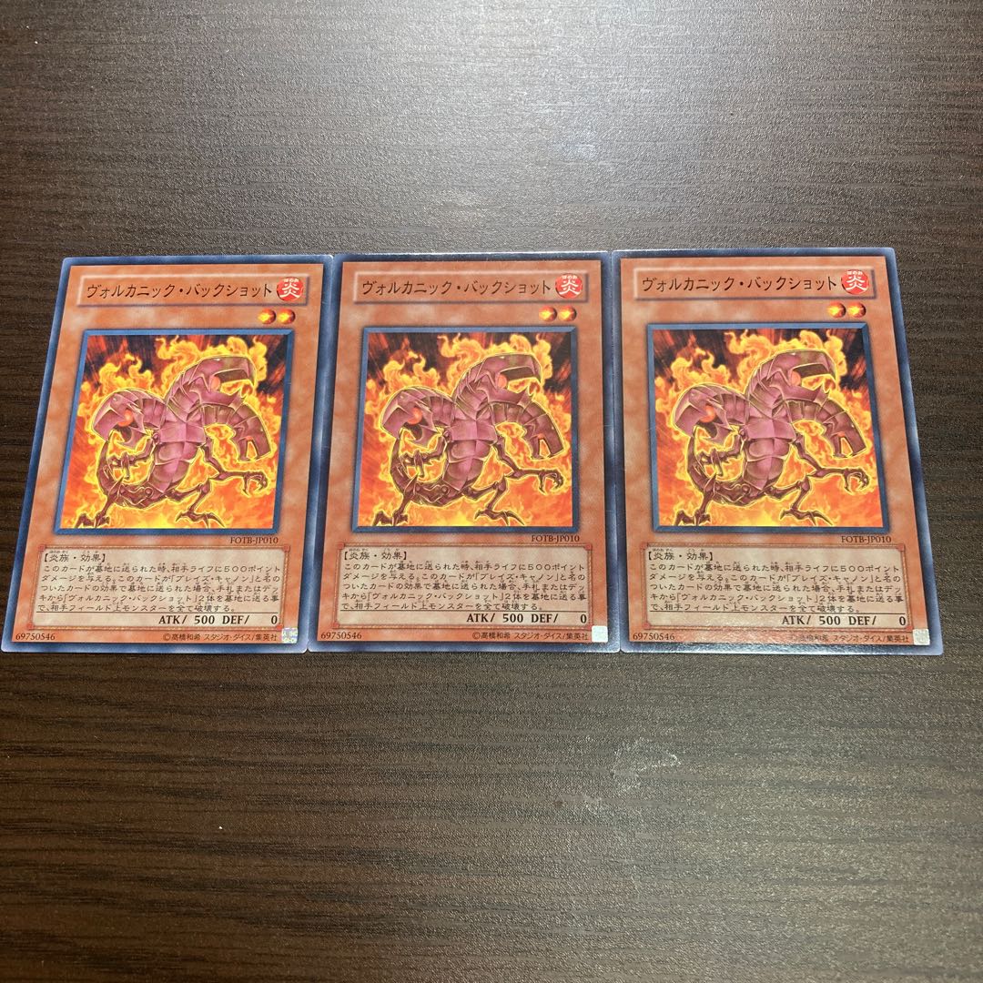 Volcanic Scattershot Normal