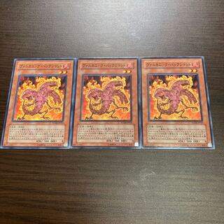 Volcanic Scattershot Normal