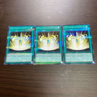 Xyz Change Tactics Parallel Normal