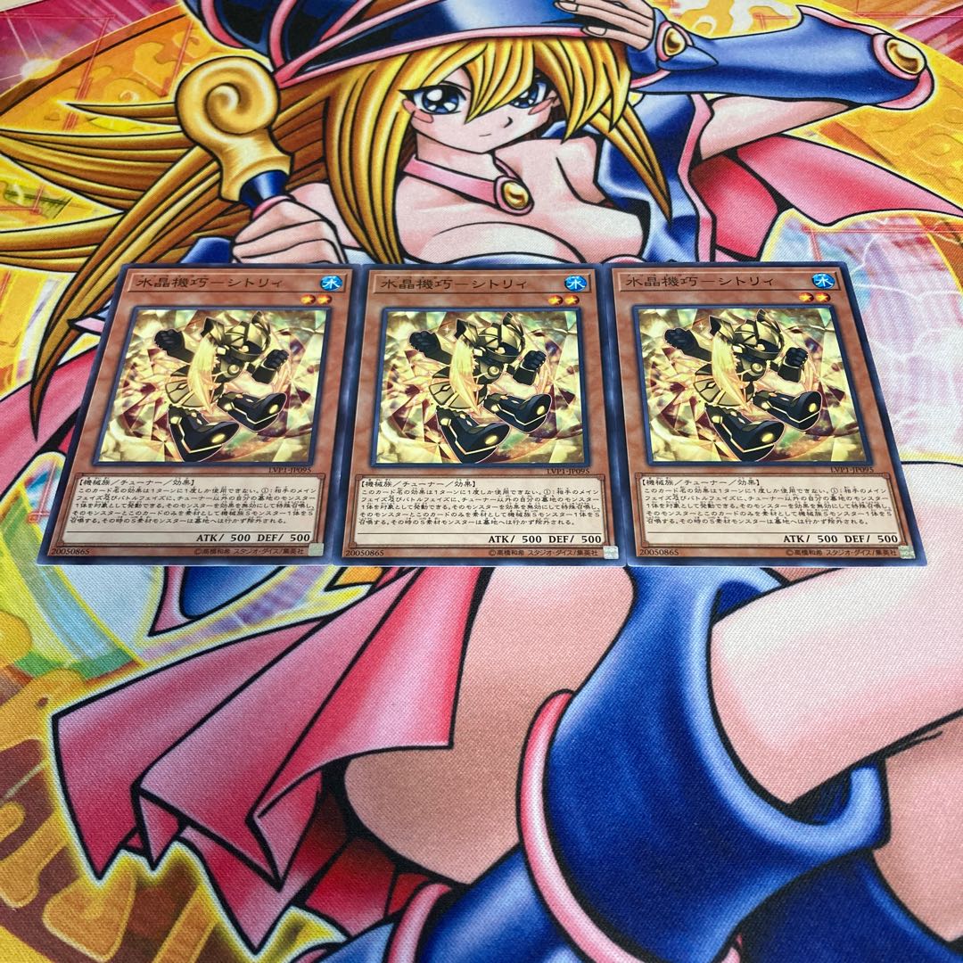 Water Crystal Machinery - Citry