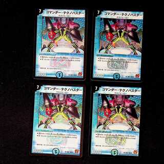 DM コマンダー・テクノバスター(3/94) ベリーレア 4枚セット