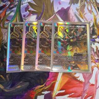 Katsuta Kirifuda & Katsu King - A Tale of Hot Blood - 4-card set