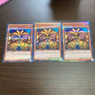 Exodia the Forbidden One Parallel Normal