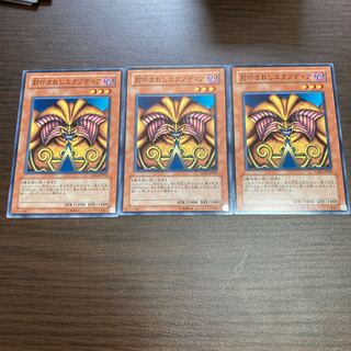 Exodia the Forbidden One Normal