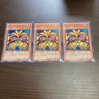 封印されしエクゾディア ノーマル 1枚