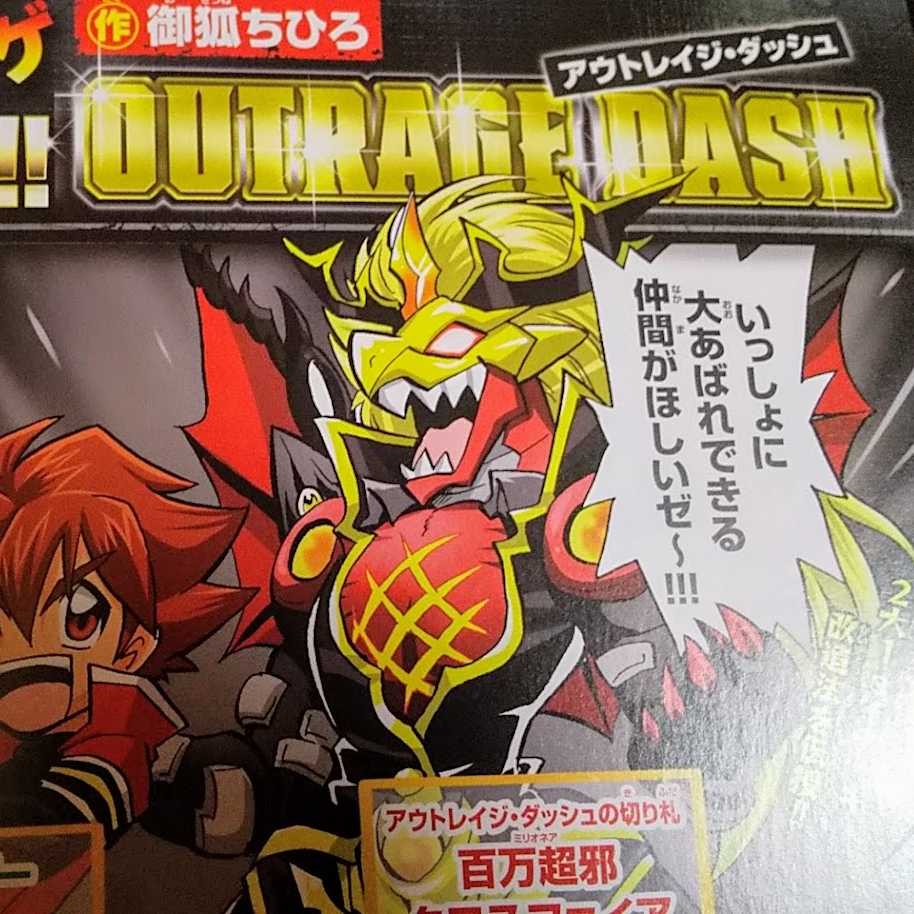 デュエルマスターズ 1stデッキbook スタートデッキ周辺本 付録なし の通販 Tri Magi トレカ専用フリマアプリ