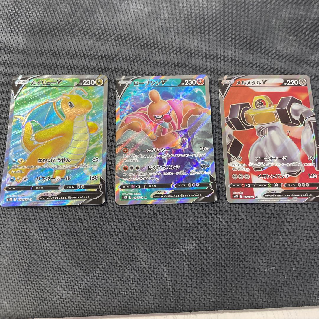 Pokemon card Pokemon go