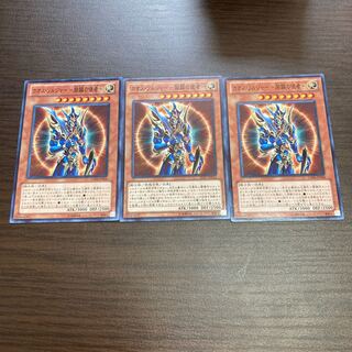 カオス・ソルジャー -開闢の使者- ノーマル