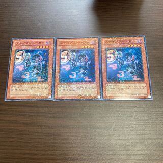 Snipe Hunter Parallel Normal