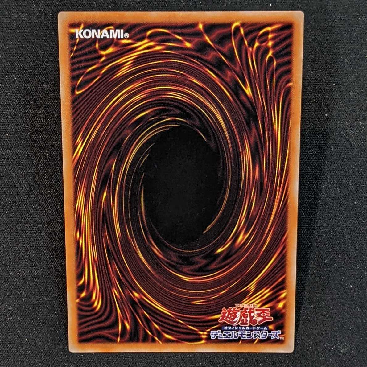 《霞の谷の幼怪鳥》 ノーマル ３枚セット【トーナメントパック2020 Vol.4/20TP-JP404】