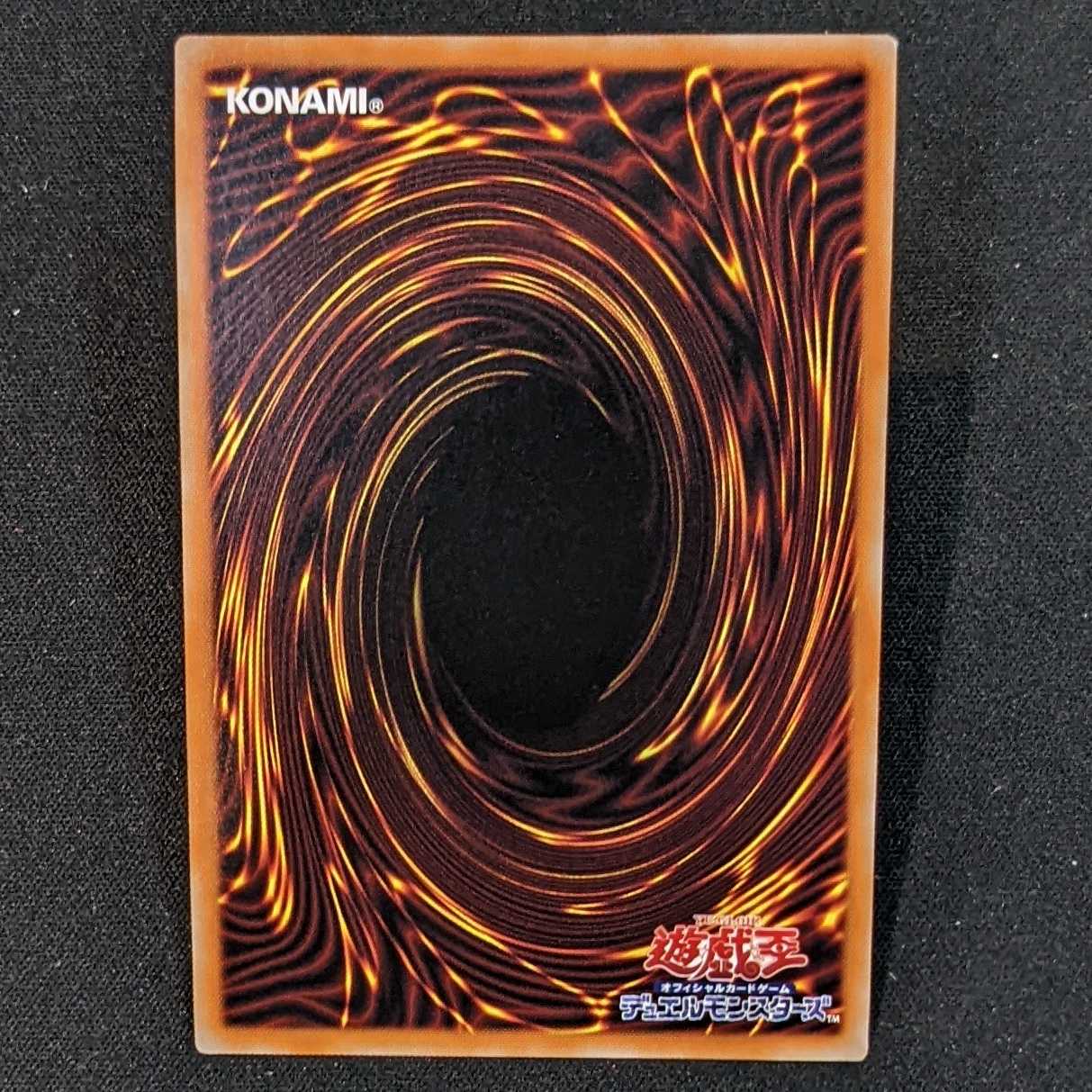 Guardian Slime Super Rare 3-card set [Dewe Squirrelto edition of Pluto Yami].