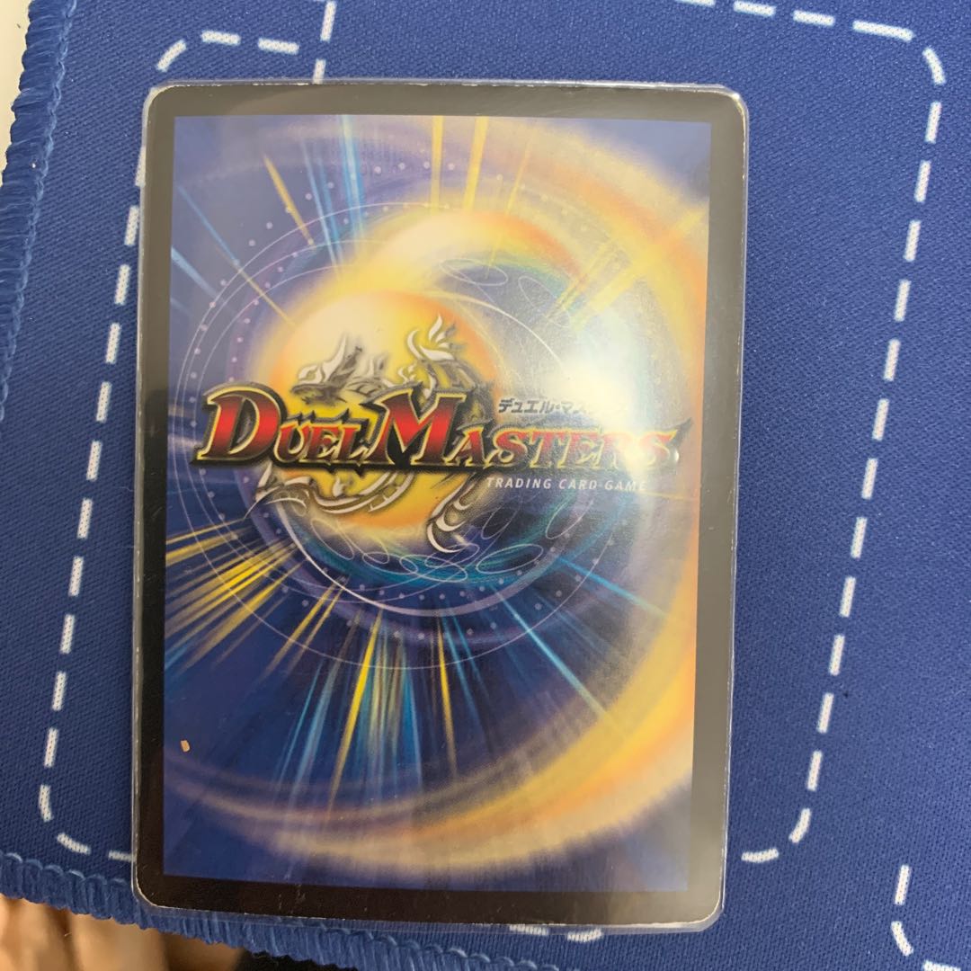 Phal Eega, Dawn Guardian R