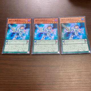 Harmonizing Magician Super Rare