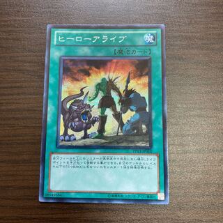 A Hero Lives Secret Rare