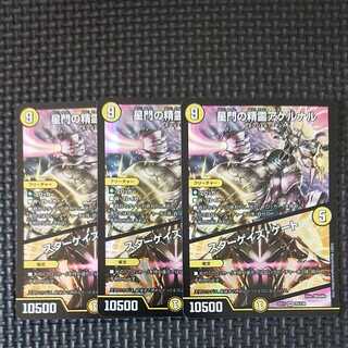 Dedicated page] Akernal, the Spirit of Star Gate｜Stargaze Gate VR