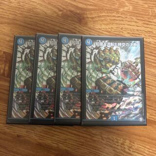 知識と逆転と時空の決断