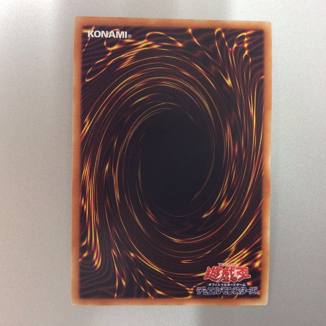 (Slight flaw) Mecha Phantom Beast Auroradon Secret Rare