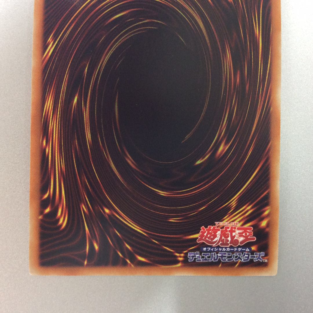 (Slight flaw) Mecha Phantom Beast Auroradon Secret Rare