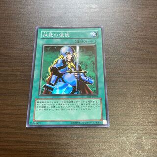 Nobleman of Crossout Super Rare