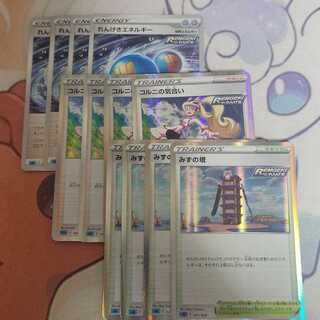 コルニの気合い みずの塔 れんげきエネルギー