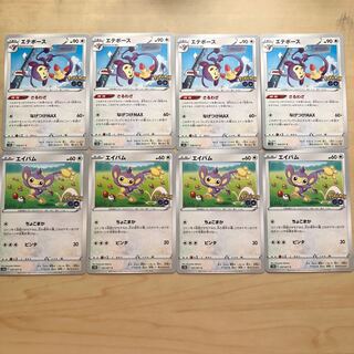 Ambipom Evolution Line Saruwaza