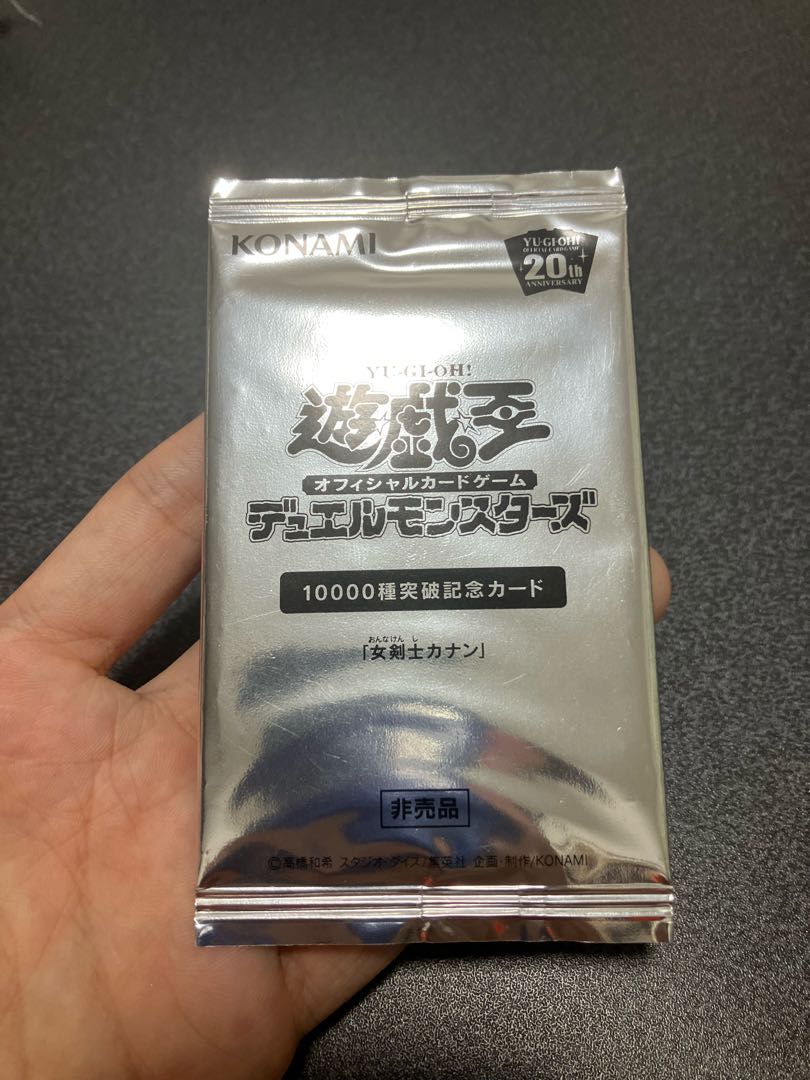 Canaan 20th Unopened