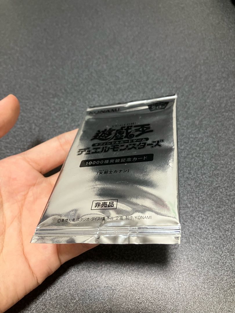 Canaan 20th Unopened