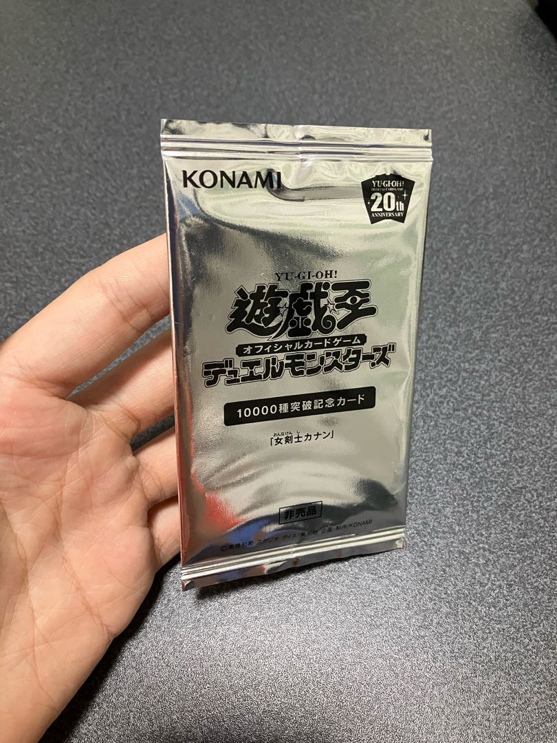 Canaan 20th Unopened