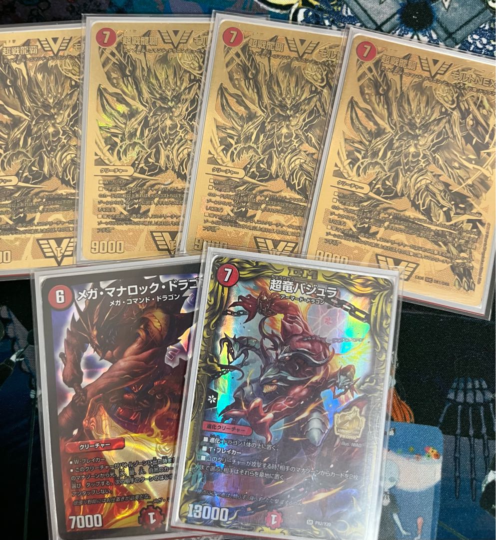 Malt NEXT Mega Manaloc Dragon Überdragon Bajula + extra