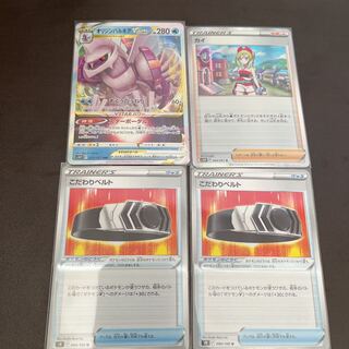 Price reduction Origin PalkiaVstar Kai Kodawari BiancaT x 2