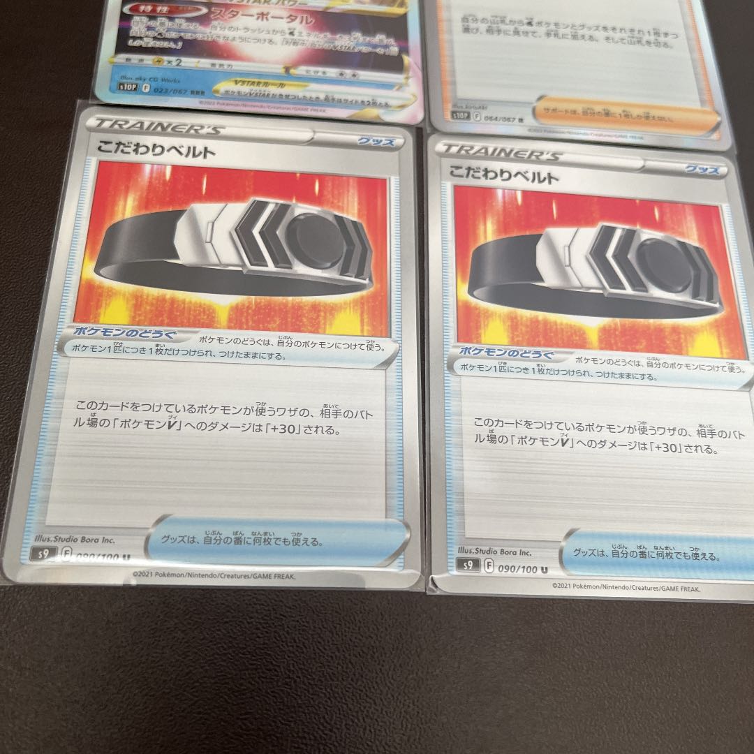 Price reduction Origin PalkiaVstar Kai Kodawari BiancaT x 2