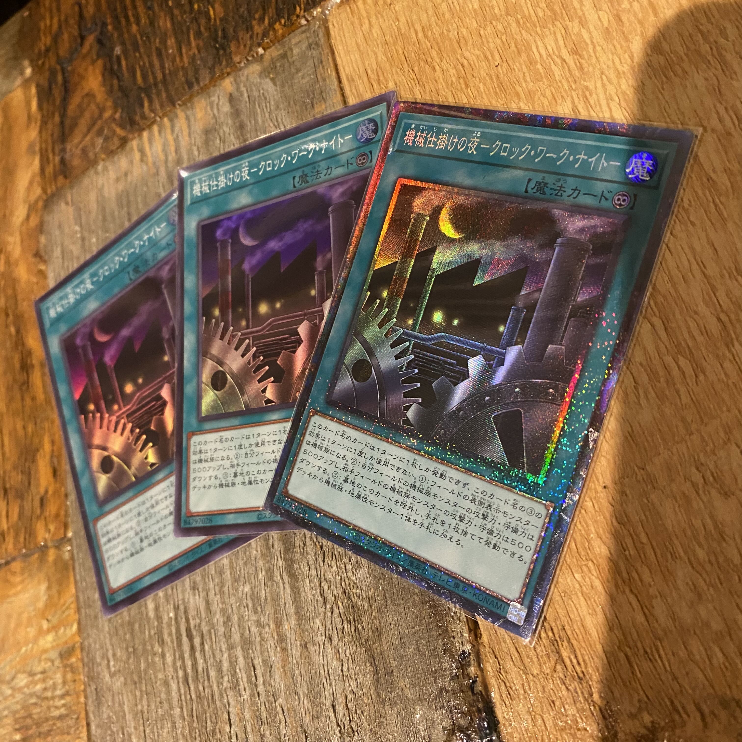 Ships Immediately! Mechanical Night Clock Work Night- Collector's Rare