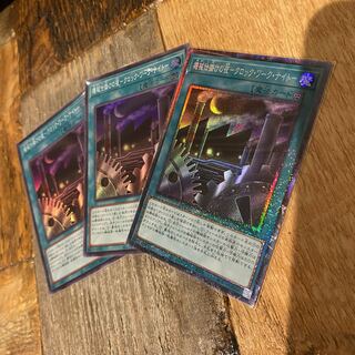 即日発送！機械仕掛けの夜ークロック・ワーク・ナイトー　コレクターズレア