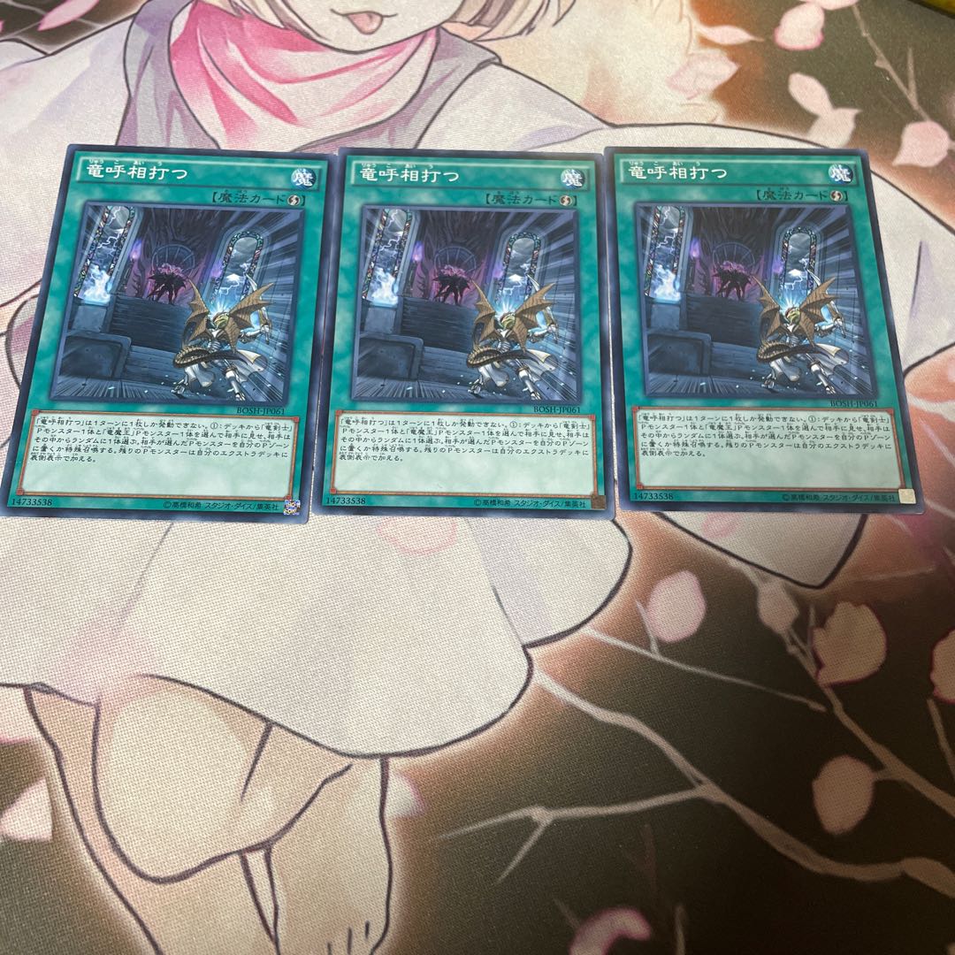 Draco Face-Off 3 normal, 1 slightly damaged