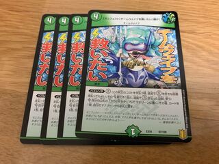 [Manifesto] I want to Redeem Team Wave [Listen].