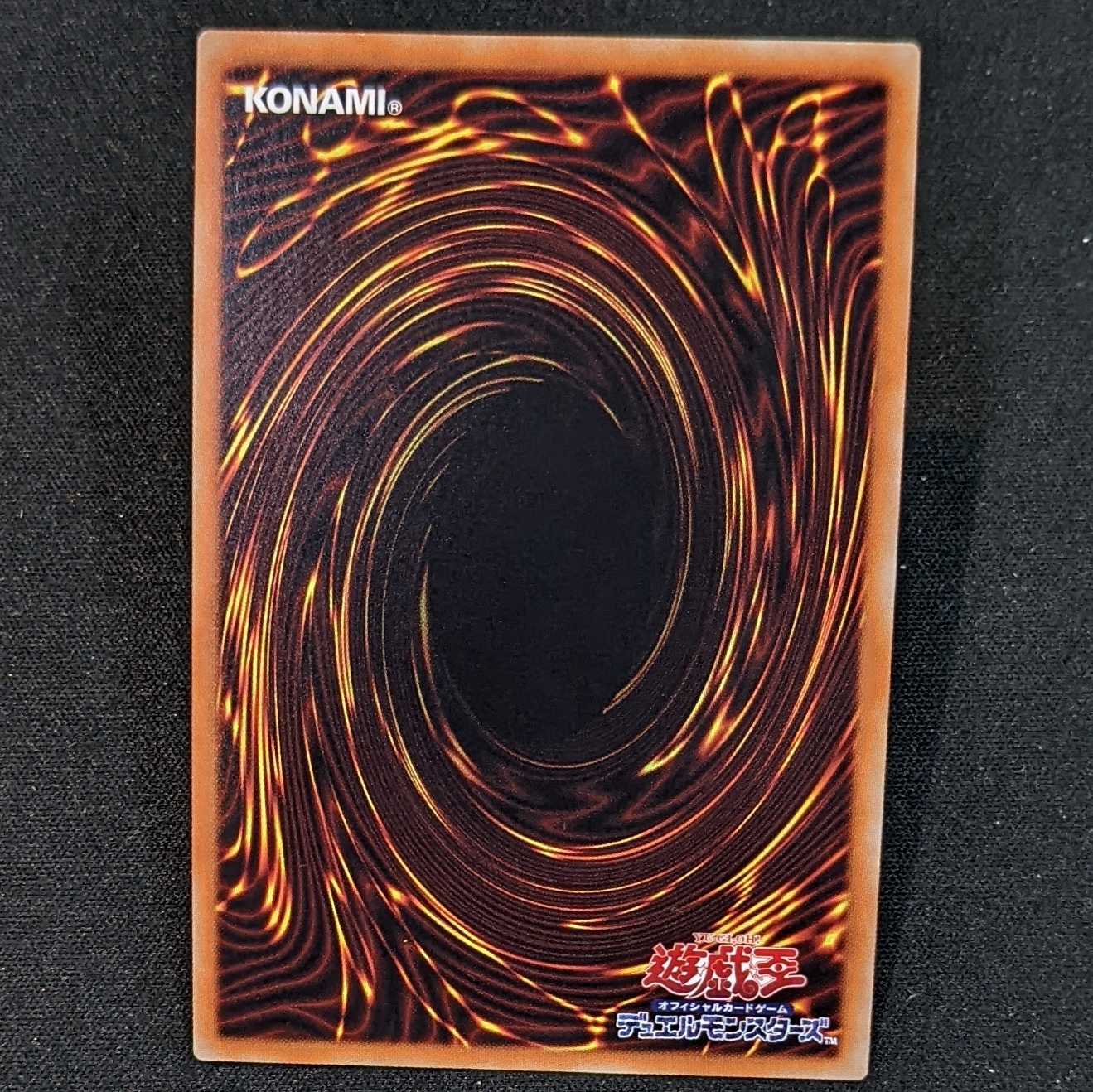 Photon Orbital Super Set of 3