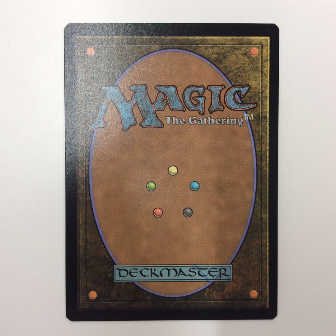 (Slight flaw) TSR True-Name Nemesis Foil Old Frame