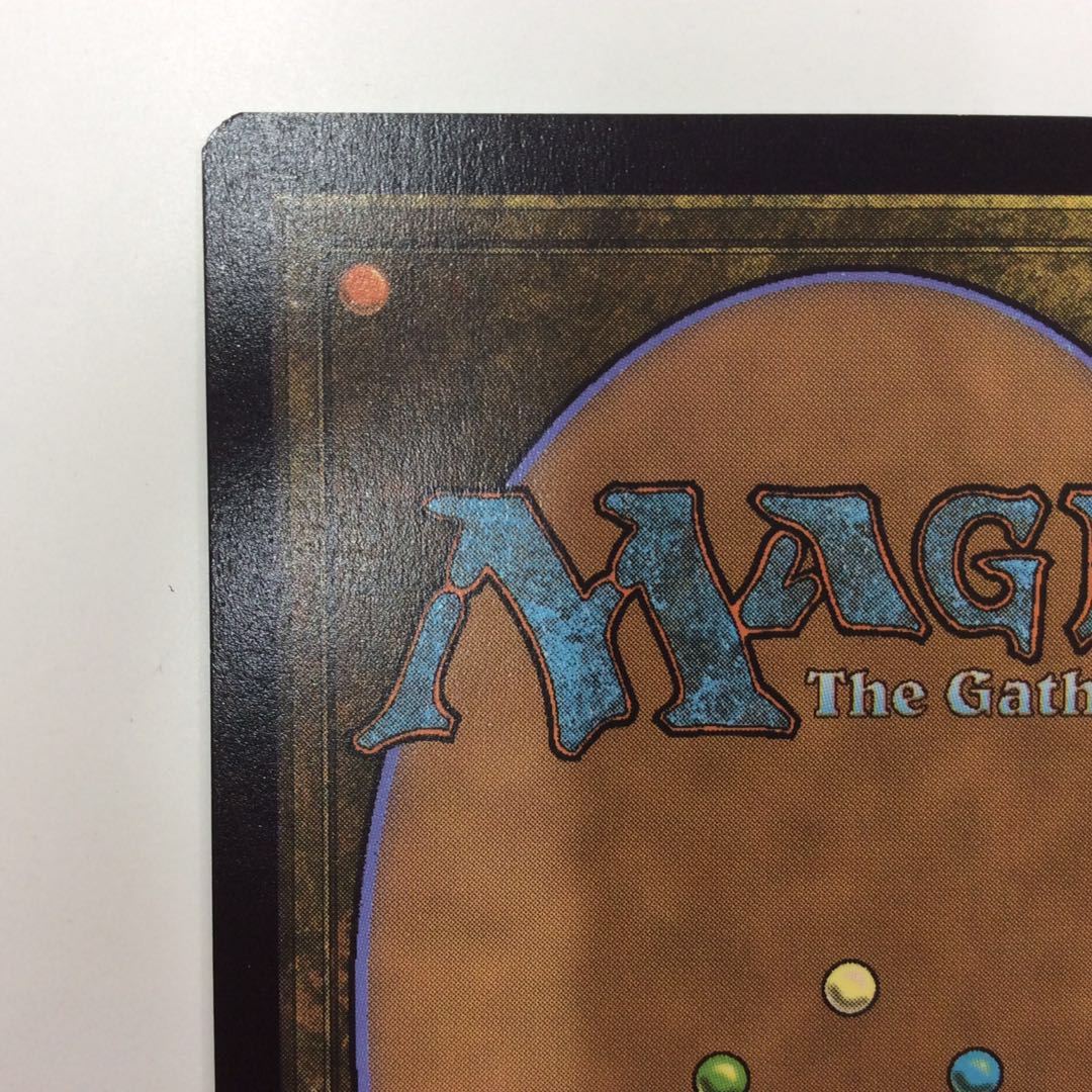 (Slight flaw) TSR True-Name Nemesis Foil Old Frame