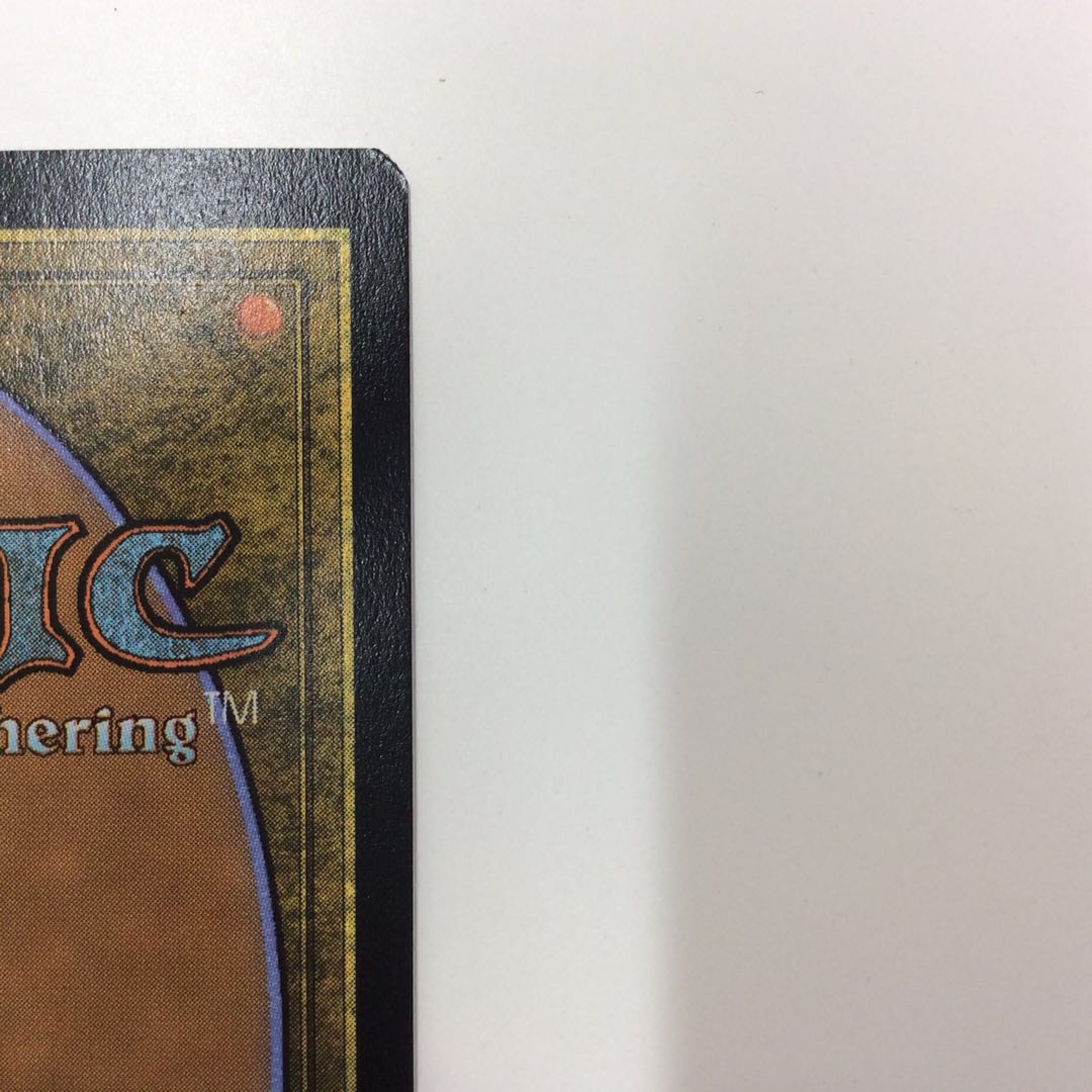 (Slight flaw) TSR True-Name Nemesis Foil Old Frame